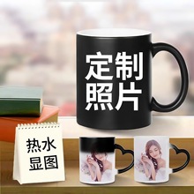 厂家供应变色马克杯热转印图案涂层杯定创意LOGO办公室外贸陶瓷杯
