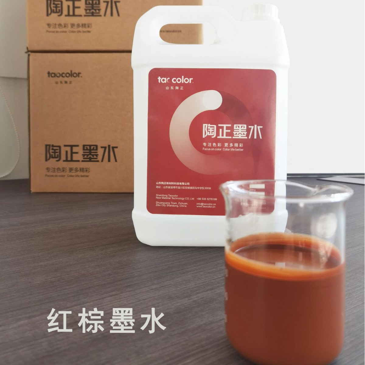 �մ���īīˮ �մ�īˮ �����մ�īˮ ����ɫ