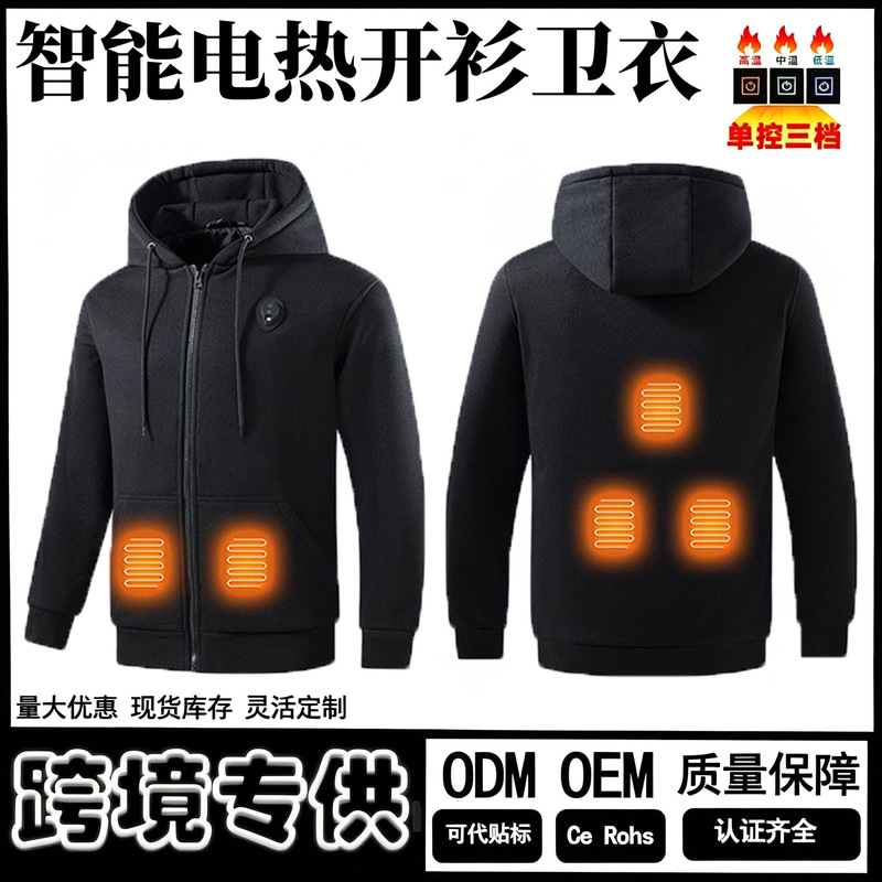 Cross-border new style thermal hoodie, warm outdoor hooded zip-up electric heating jacket, thick thermal clothing