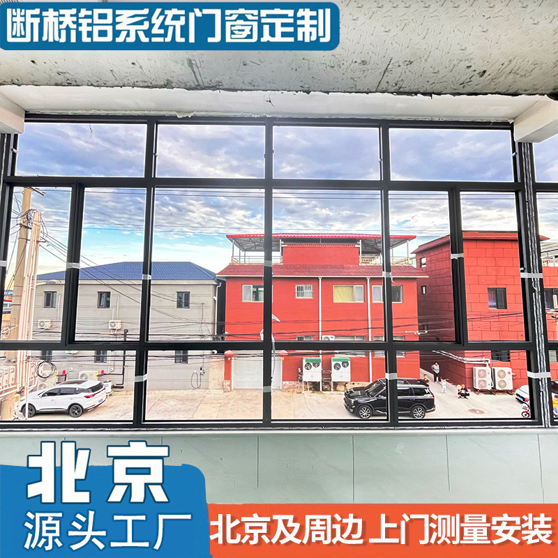 Beijing Conch Broken Bridge Aluminum Doors and Windows Customized 7080 Series Sound Insulation System Window Sealing Balcony sliding window system doors and windows Beijing Conch Broken Bridge Aluminum Doors and Windows Customized 7080 Series Sound Insulation System Window Sealing Balcony sliding window system doors and windows