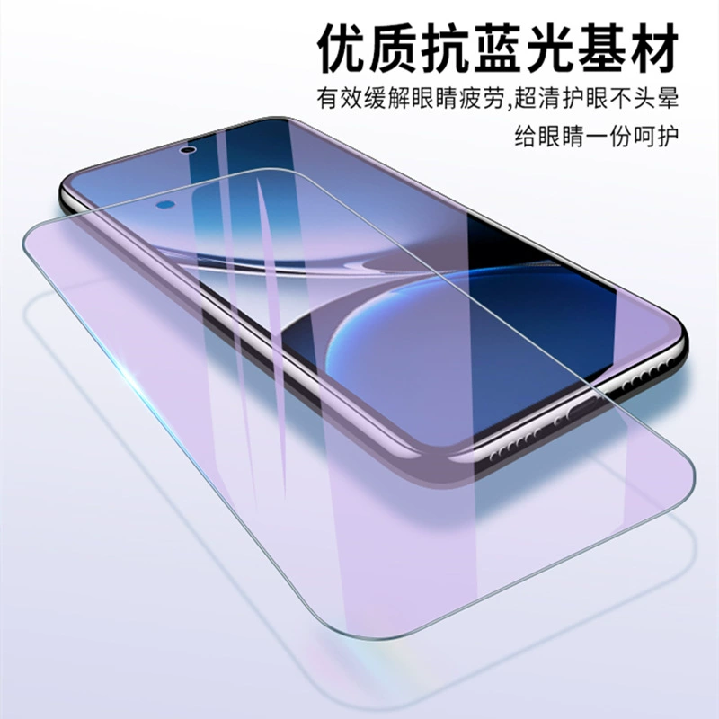 Подходит для Redmi Turbo4, закалённая плёнка на весь экран, Turbo4 Pro защитная антибликовая/антиподсматривающая плёнка, HD, фильтр синего света