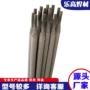 手工d618d608堆焊焊条
