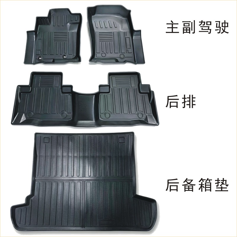 TPE Toyota 4Runner 2003-2009 car trunk mat, left-hand drive floor mat