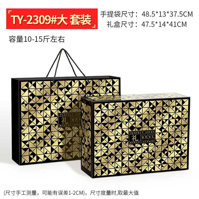 Caja de frutas, caja de regalo, naranja de naranja, cesta de manzana, uva de naranja, caja de regalo, caja de regalo, caja vacía