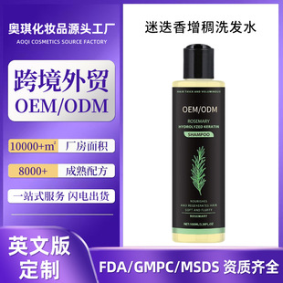 �羳Ӣ�Ķ����Ե�������ϴ�lˮ100ml�ݱ����A���B��l���Qoem�ӹ�