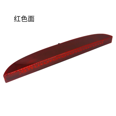 Suitable for Renault Clio Brake Light 98-06 Led High-Mounted Brake Light Tail Light Anti-Rear Collision Warning Light Accessories (Brake light) - red-shell-m018