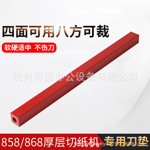 ����м������868 858�м��C���l A4 A3���|ABS���lPVC���ϗl
