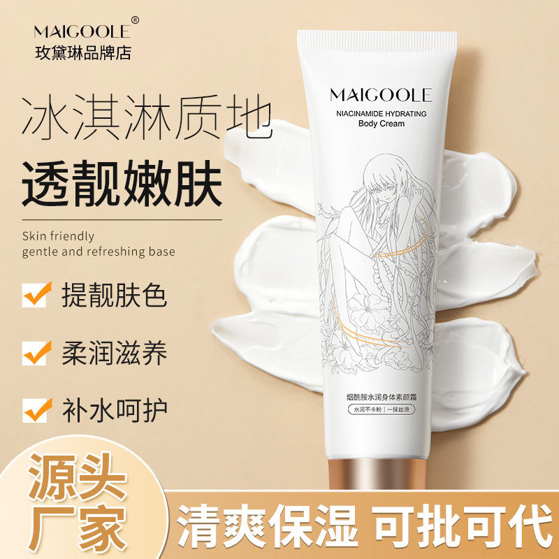 Madeline Niacinamide Hydrating Body Cream Lazy Concealer Cream Brightens Skin Color No Whitening Moisturizing Type