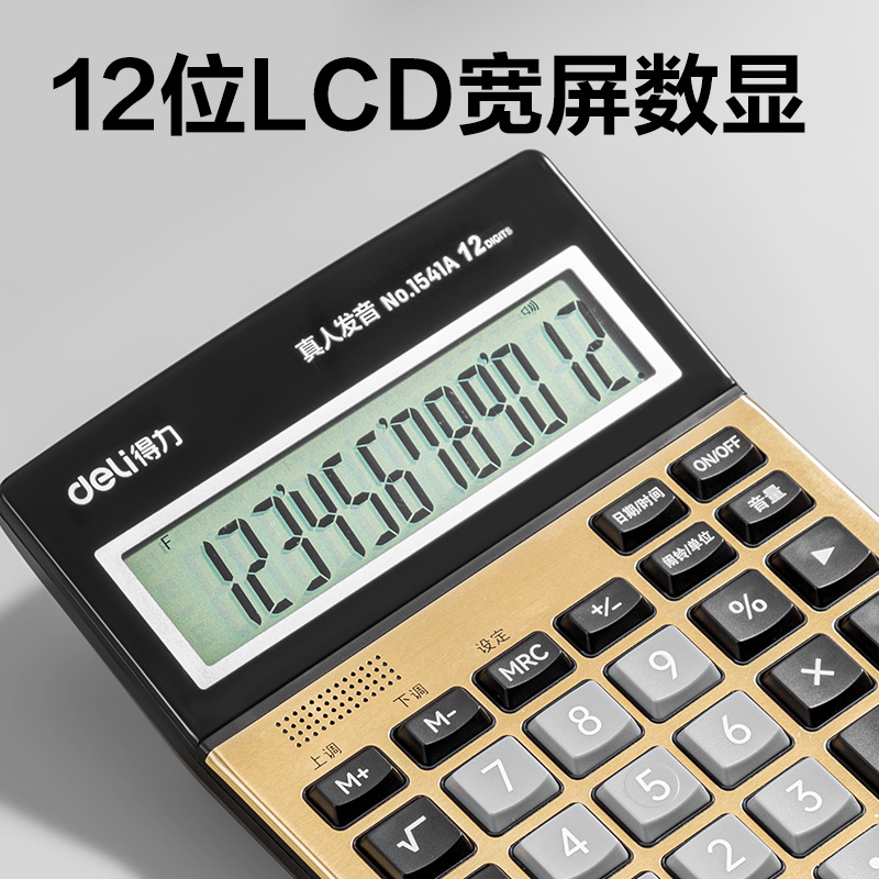 Deli voz calculadora 1541A gran botón ordenador pantalla grande calculadora suministros de oficina financiera