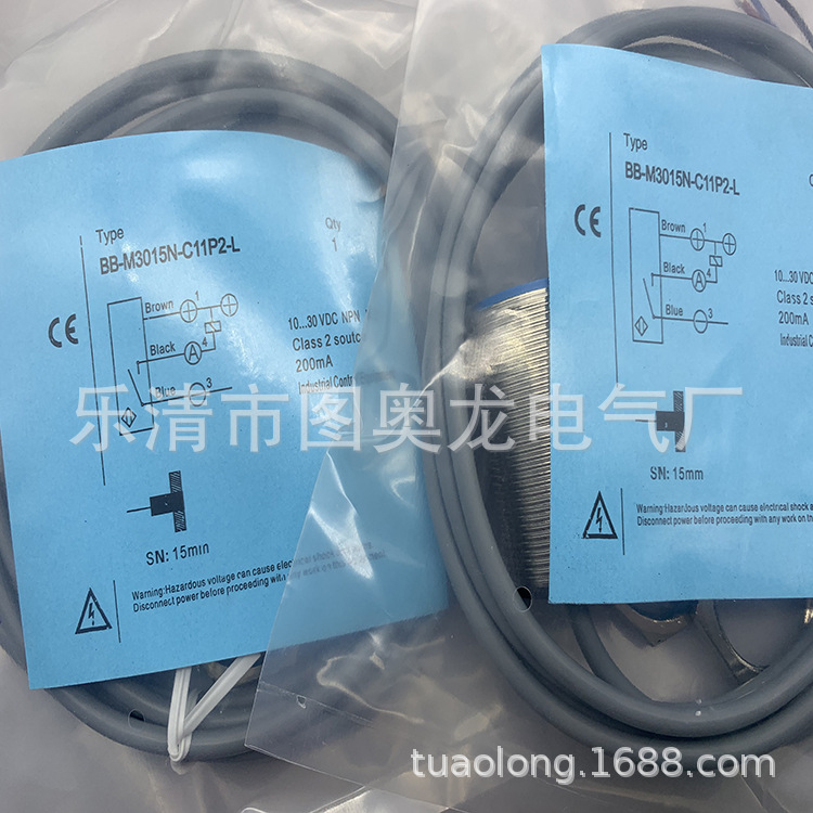 实物全新BB-M3016N-C16S12-S BB-M3016N-C16S12感应开关质保一年