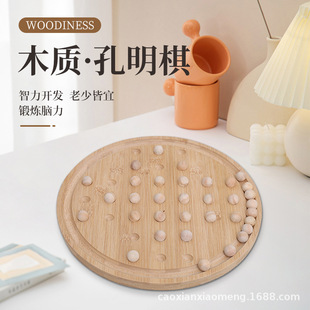 Kongming Chess Large Single Noble Chess Piece Independent Diamond Single Chess Adult Children Educational Classical Board Game Toys