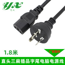 �S��ֱ�N1.8�יC����X���C�B�Ӿ� ����Ʒβ���往 ֱ���Դ��