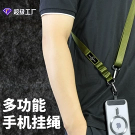 手机挂绳;绳子类;织带