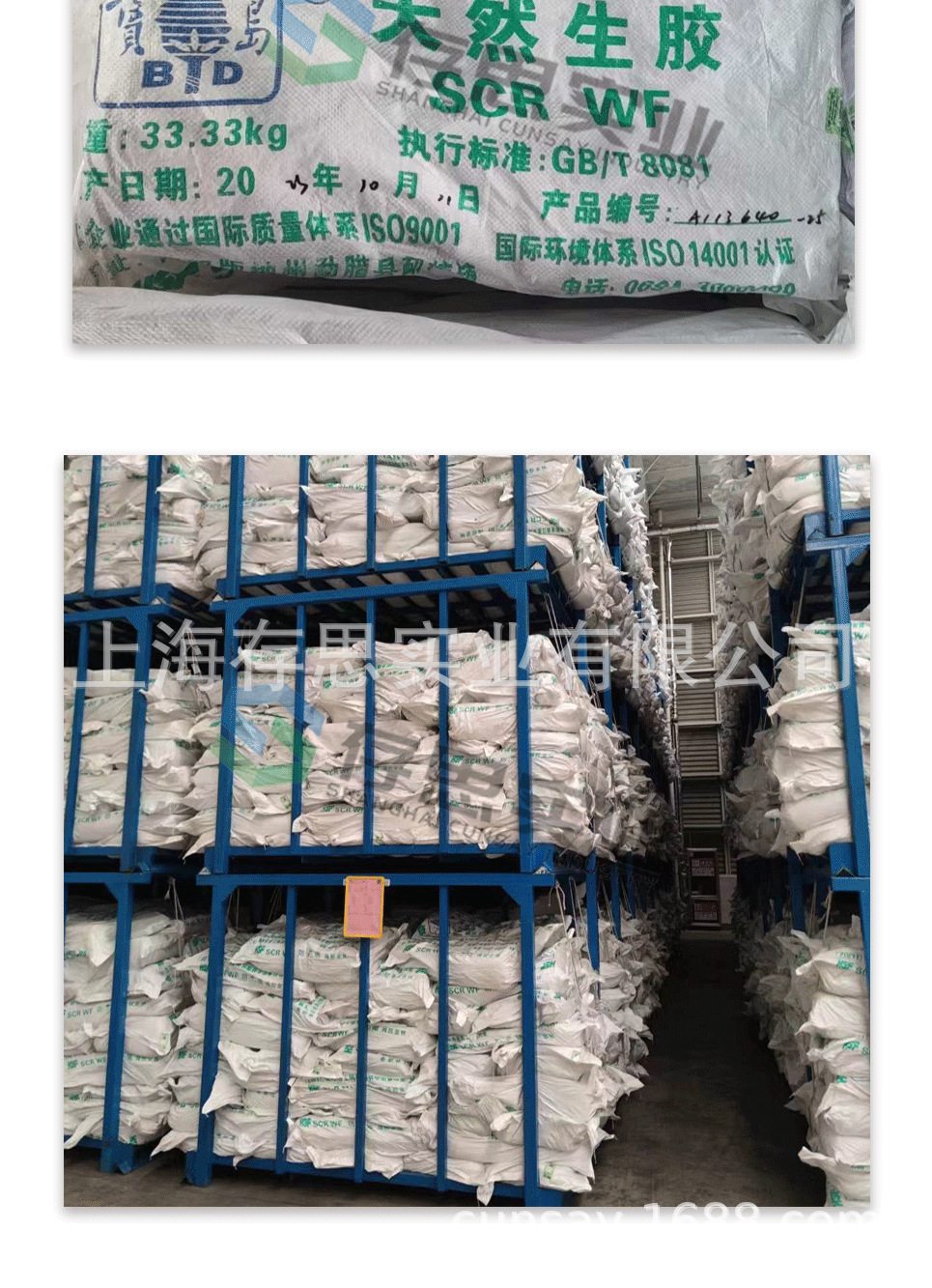 宝岛SCRWF详情页_06