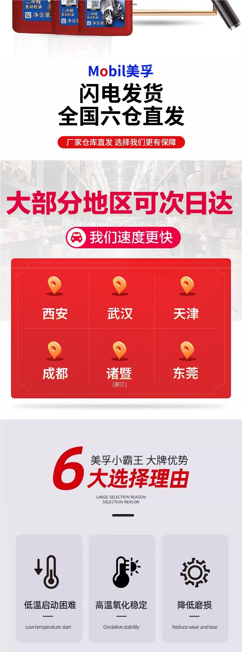 Genuine Meifu Xiaobawang 2-stroke engine oil 2T for scooters, motorcycles, Haojue, Yamaha, and generator lubricants