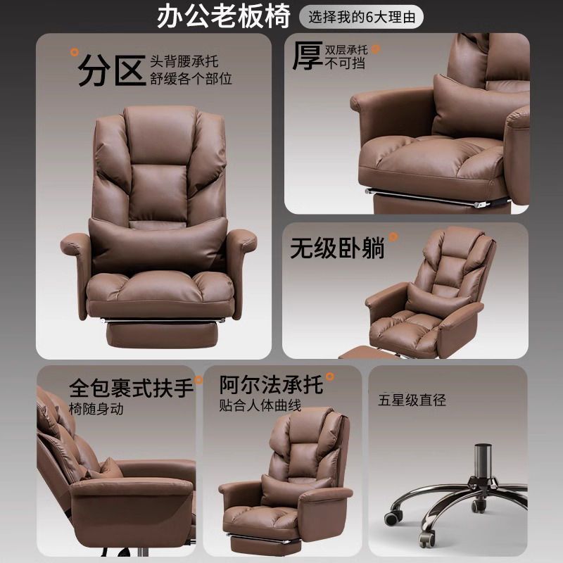 ボスチェアオフィス快適な座りがちなコンピュータソファチェアリクライニングレジャーホームデスクチェアビジネスレザーシート|undefined