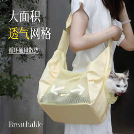 猫包斜挎外出便携猫咪外带包轻便防应激可露头小狗狗背包宠物出行