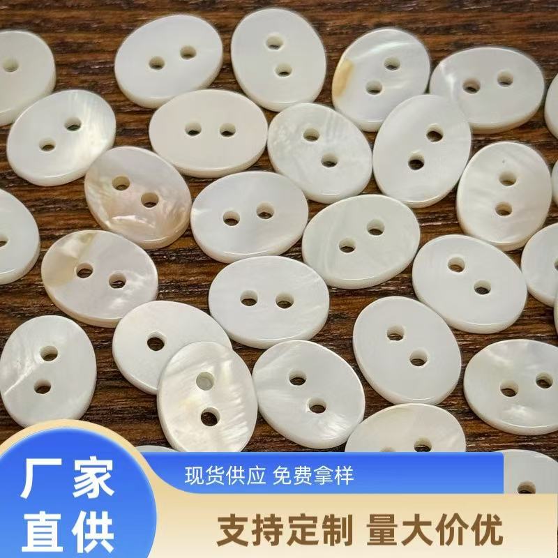 Clearance Price Natural Oval White Shell Buttons Freshwater Shell Two-Eye Real River Shell Mini Versatile Buttons