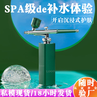 Guxin Oxygen Injection Instrument Handheld High Pressure Oxygen Injection Instrument Home Hydration Instrument Facial Beauty Salon Red and Blue Light Oxygen Injection Instrument Wholesale