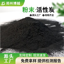 ��ĩ����̿�o��ú�����ٟ��S��COD���I��ˮ̎��Óɫ�ἃˮ�|����