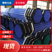 ڏPET䓹ܬF؛l q235brܹDN80 ܏ͺϹ peoˮ