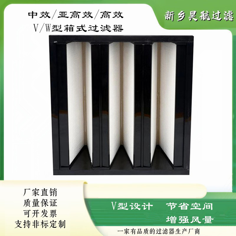 F6箱式中效空气过滤器592*592*292*4V密褶式中效过滤箱滤网