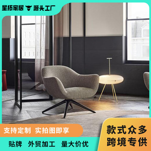 Designer Armchair Low Back Leisure Chair Automatic Rotation Hotel Living Room Sample Negotiation Single Sofa Chair