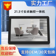 21.5簲׿һwCƽXVCWiFiĘRe|IPS