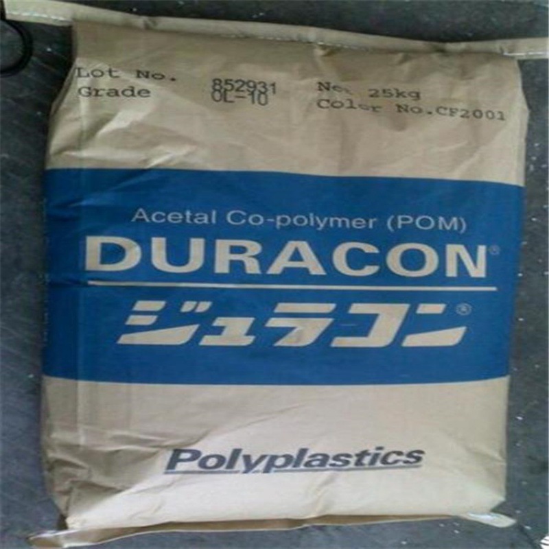 POM 日本宝理 EB-10   用于家电部件 型材等