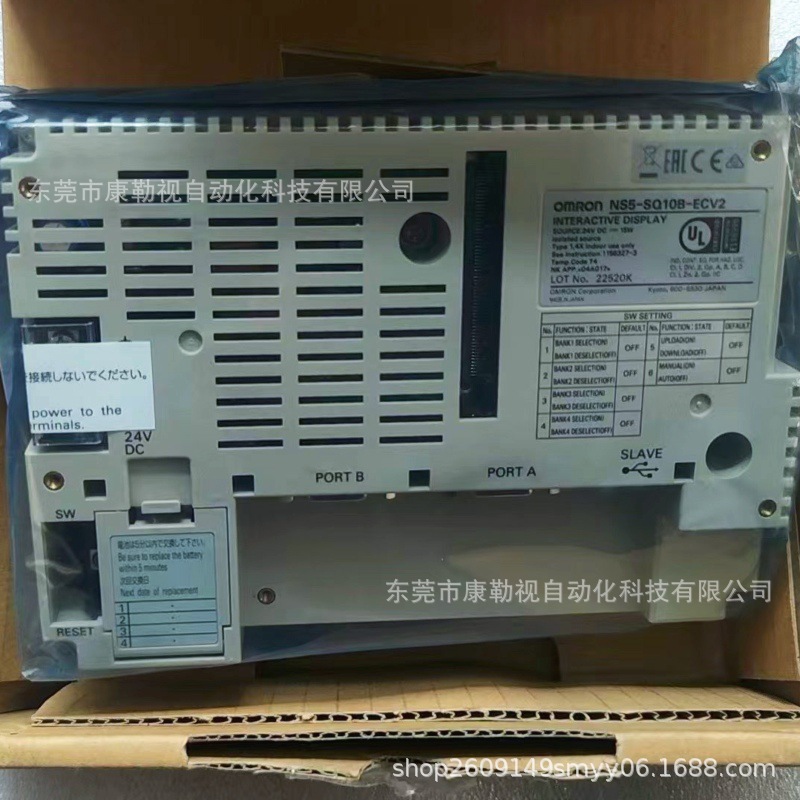 OMRON欧姆龙 NS5-SQ10B-ECV2  触摸屏全新原装实物拍摄现货议价出