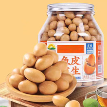 鱼皮花生500g*2罐装正宗日本豆炒货80后怀旧小吃零食