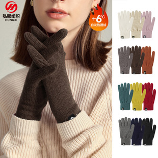 Winter Warm Gloves for Women, Self-Heating German Velvet Knitted Gloves, Men's Cold-Proof Cycling Gloves, Adult Touch-Screen Gloves for Men