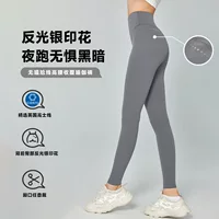 Ningbo Anyu без смущения линии брюки для йоги брюки женские с высокой талией и животом на открытом воздухе бег фитнес-колготки