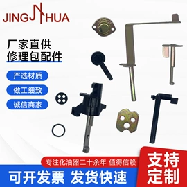 发电机零部件;化油器;摩托车化油器