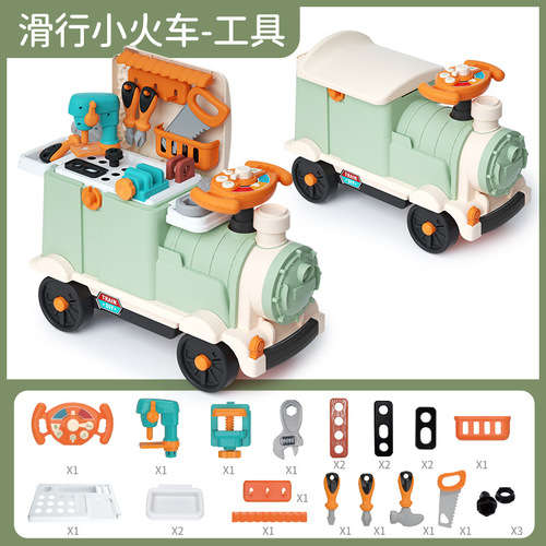 Koala Diary Children's Plastic Train Play House Toy Train Trolley Men's and Women's Simulation Kitchen Tools