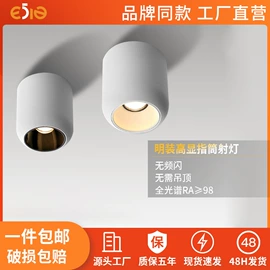 磁吸轨道灯;射灯;LED豆胆灯