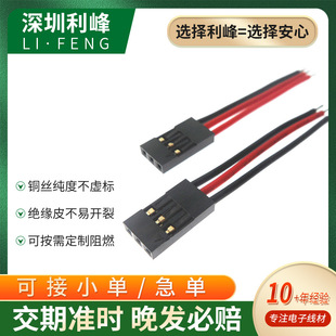 �Ű�2.54mm�B�Ӿ����^�p�^���Ŷ��Ӿ�2P-12P��Ӿ���