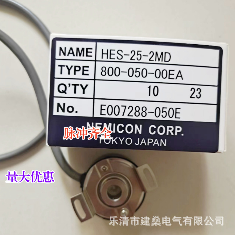 全新 旋转编码器 HES-06-2MD HES-05-2MD HES-01-2MD -036-02-10