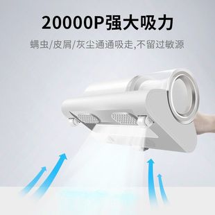 Wireless Household Vacuum Cleaner for Bed Mite Removal, Uv Mite Removal Machine, Free Shipping, One Piece Delivered to Your Home