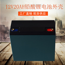 12V20AH�U����늳��⚤����ͬ�ߴ��⚤늄�܇�ƿ�⚤