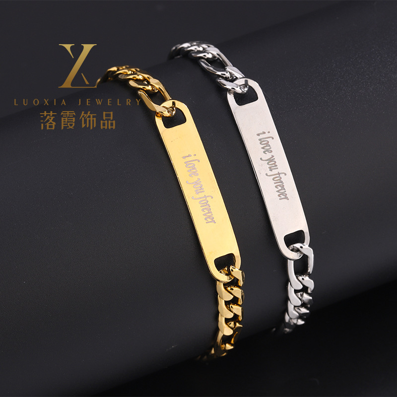 18K gold vacuum electroplating bath non-fading titanium steel DIY lettering bracelet Cuban chain text date coordinate customization