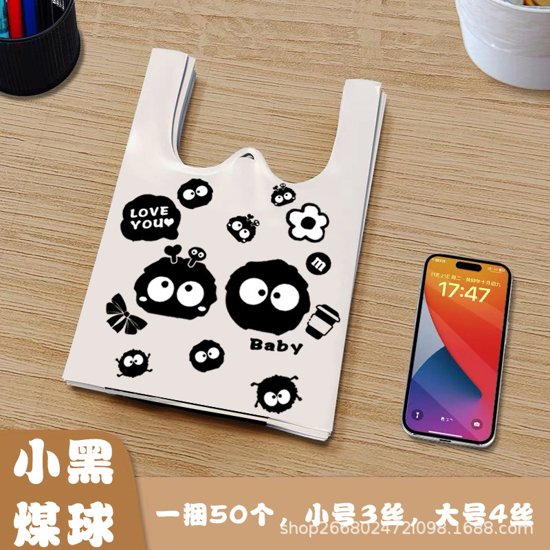 Labubu 漫画車の家庭用ゴミ袋ポータブルベスト包装ビニール袋厚い印刷ロゴ|undefined