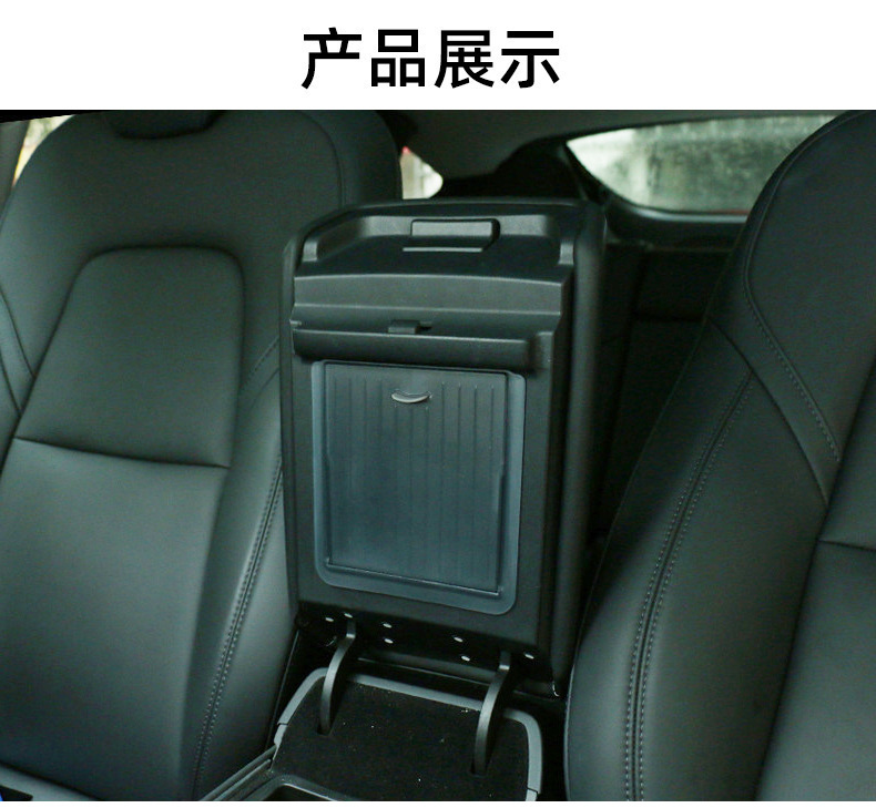 For Tesla Modely3 Armrest Box Privacy Box Central Control Storage Box Magnetic Hidden Box Storage Modification