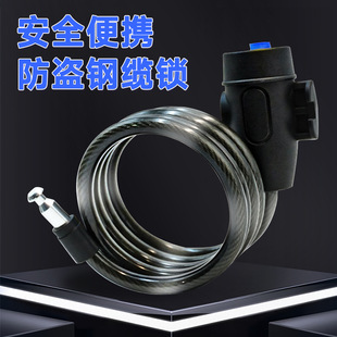 Bicycle Lock, Electric Bike Lock, Anti-Theft Chain Lock, Mountain Bike Lock, Thickened Motorcycle Lock, Door Lock, Chain Lock, Password Lock