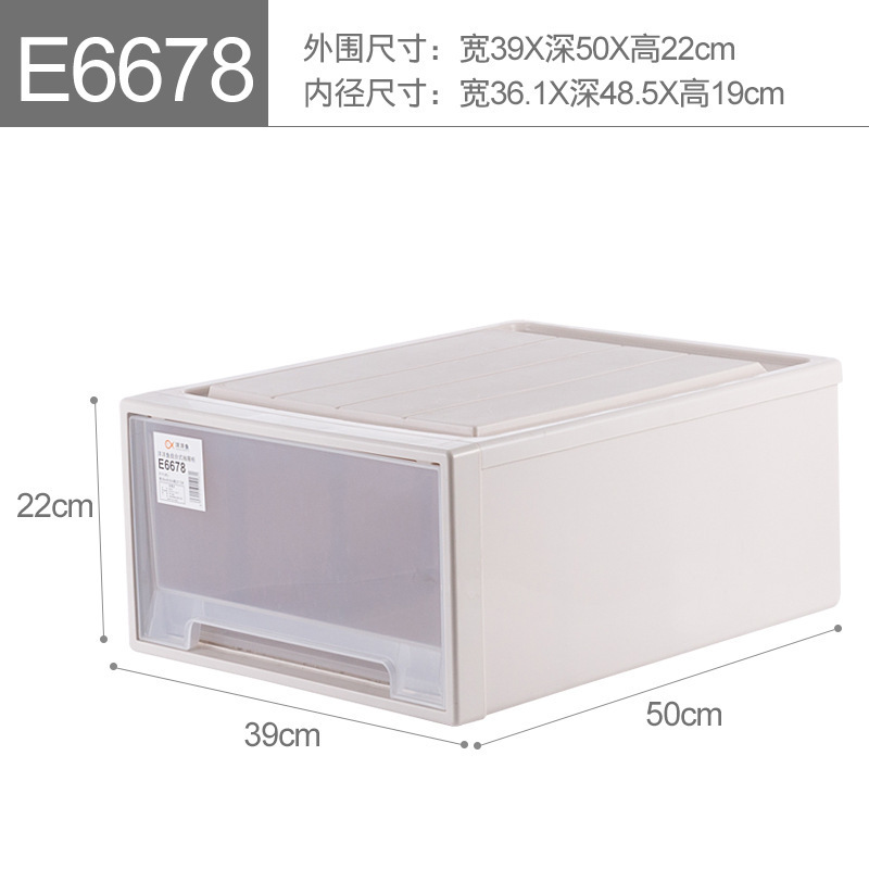 ✅抽屉储物柜免安装塑料加厚衣柜衣物内衣棉被整理家用抽屉收纳盒|undefined