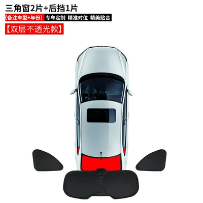 Toyota Sienna Car Sunshade Curtain, Car curtains - toyota-sienna-double-layer-opaque-model-2-pieces-of-rear-triangle-windows-1-piece-of-tailgate-remark-model-year