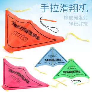 Hand in Hand Glider Swing Plane Children's Educational Small Toys Creative Plane Low Price Wholesale