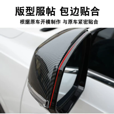 Other Automotive Exterior Supplies — rearview mirror shell Harvard first