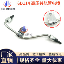 �ھ�C���PC300-8/360-8/6D114늇��l�әC�߉���܉�͹ܲ���