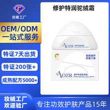 �������м��������˪  ���������o���t�ɰW�������w��Ч��˪